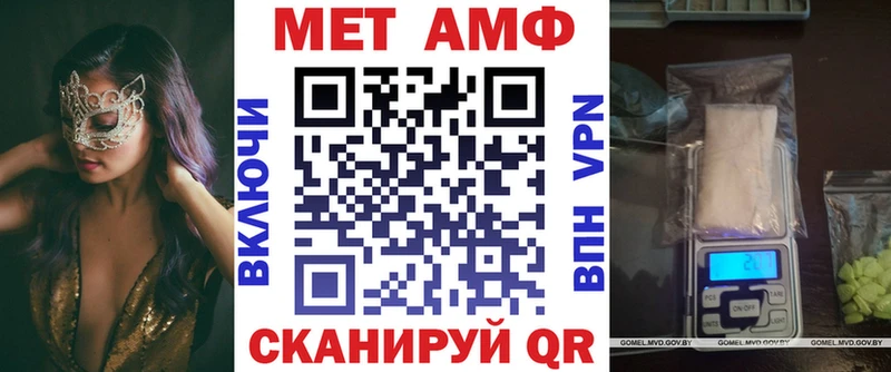 АМФ Розовый Купить Венёв