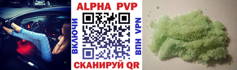Купить где  Венёв  Альфа ПВП СК КРИС 