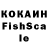 Кетамин VHQ kon zoli