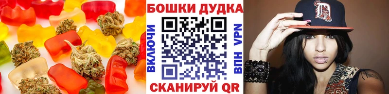 Купить где  Венёв  Еда ТГК конопля 