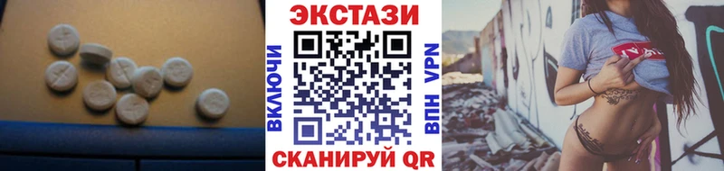 Купить где  Венёв  Ecstasy TESLA 