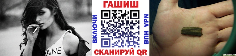 Купить  Венёв  ГАШ Premium 