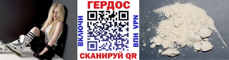 ГЕРОИН VHQ  Купить  Венёв 
