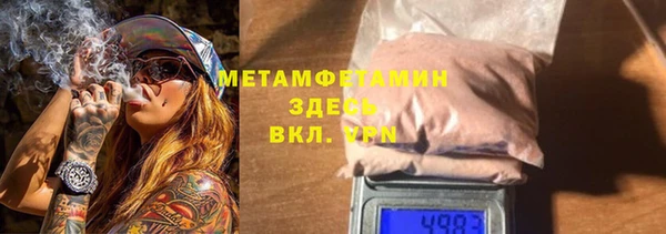 прущий лед Горнозаводск