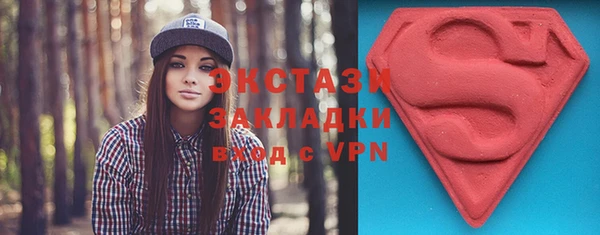 мефедрон Горно-Алтайск