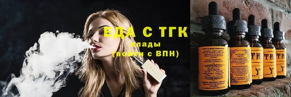 мефедрон Горно-Алтайск