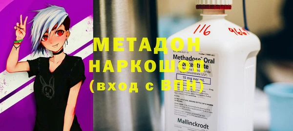 прущий лед Горнозаводск
