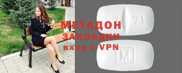мефедрон Горно-Алтайск