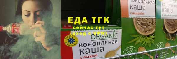 герыч Горняк