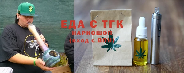 мефедрон Горно-Алтайск