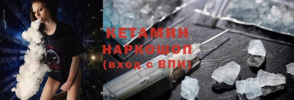 прущий лед Горнозаводск