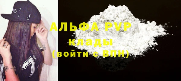 мефедрон Горно-Алтайск