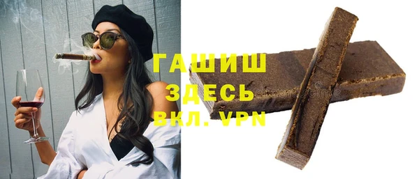 герыч Горняк
