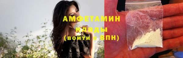 герыч Горняк