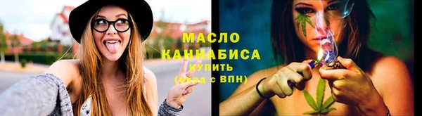 мефедрон Горно-Алтайск