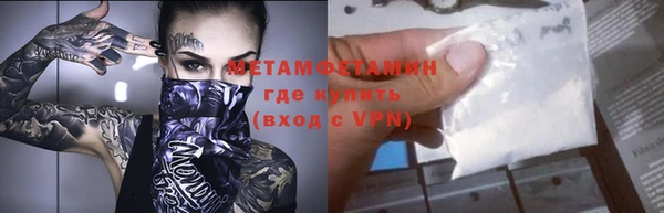 мефедрон Горно-Алтайск