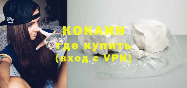 прущий лед Горнозаводск