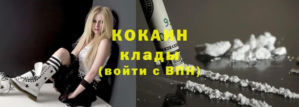 герыч Горняк