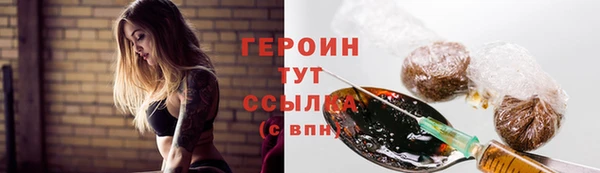 герыч Горняк