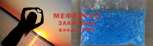 прущий лед Горнозаводск