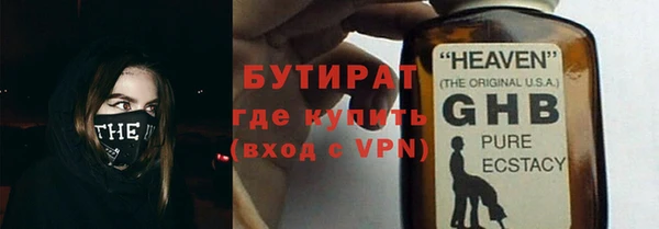 мефедрон Горно-Алтайск