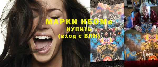мефедрон Горно-Алтайск