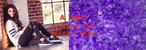 мефедрон Горно-Алтайск