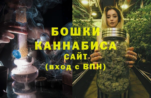 мефедрон Горно-Алтайск