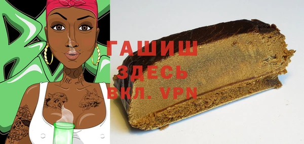 герыч Горняк