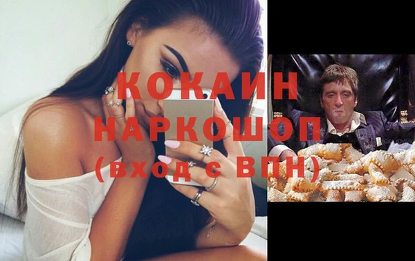 герыч Горняк