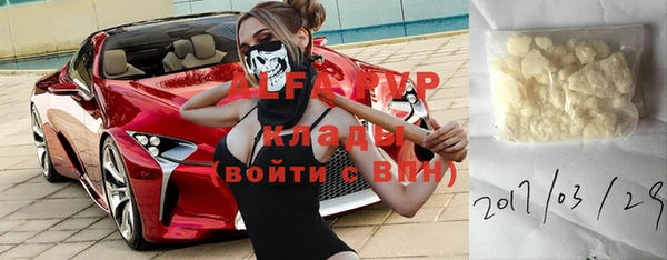 прущий лед Горнозаводск
