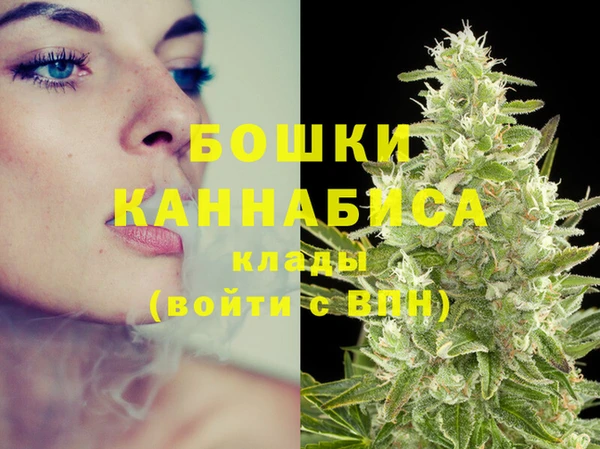 герыч Горняк