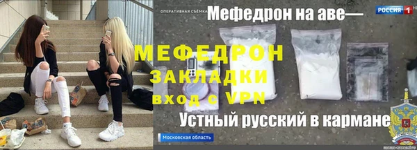 прущий лед Горнозаводск