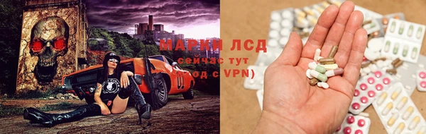 мефедрон Горно-Алтайск