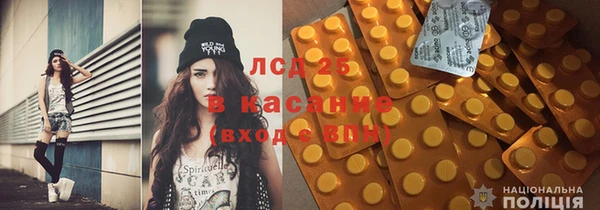 прущий лед Горнозаводск