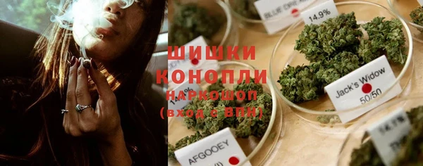 мефедрон Горно-Алтайск