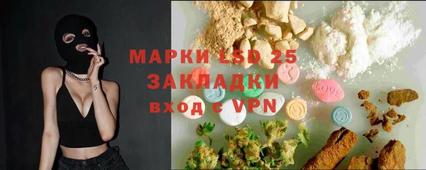 герыч Горняк