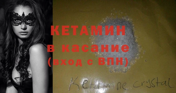 прущий лед Горнозаводск