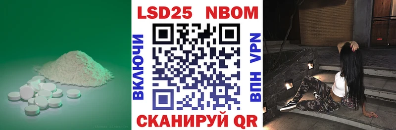 Купить  Венёв  Лсд 25 экстази ecstasy 