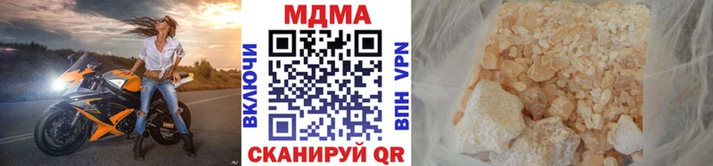 Купить закладки  Венёв  MDMA кристаллы 