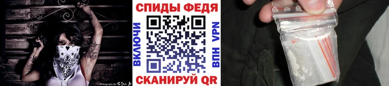МЕТАМФЕТАМИН Декстрометамфетамин 99.9%  Купить закладки  Венёв 