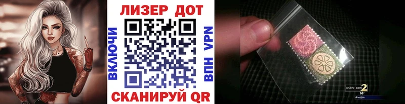 Купить закладки  Венёв  Наркотические марки 1,5мг 
