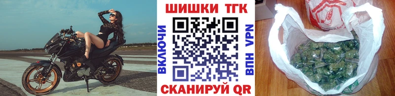 Шишки марихуана планчик  Купить где  Венёв 